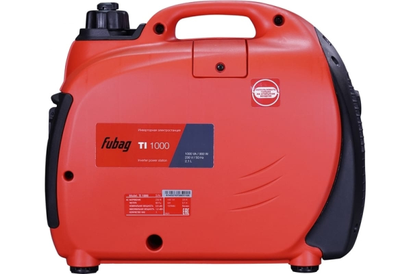 Бензиновый инверторный генератор Fubag TI 1000 для газового котла фото