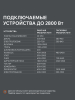 Бензиновый генератор PATRIOT GRS 3500 фото