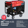 Дизельный генератор Fubag DS 11000 A ES фото
