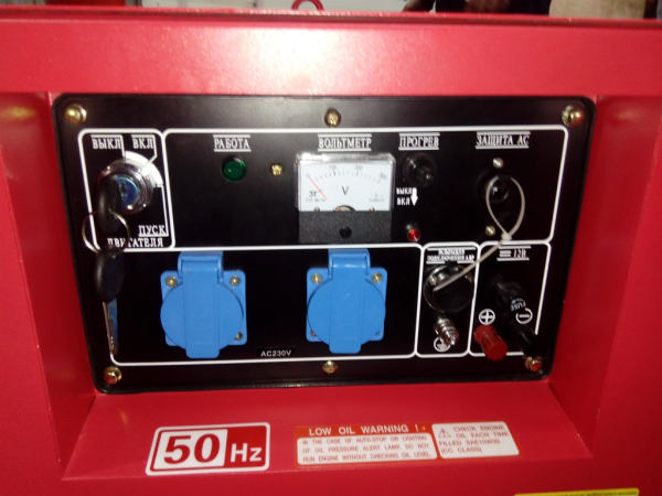 Дизельный генератор Амперос LDG7500СLE стартер в кожухе  для газового котла фото