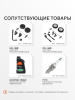 Бензиновый генератор PATRIOT GRS 3800 фото