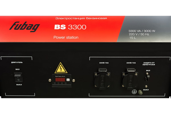Бензиновый генератор Fubag BS 3300 для газового котла фото