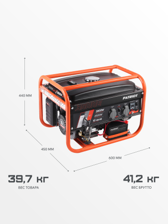 Бензиновый генератор PATRIOT GRS 3500 E фото